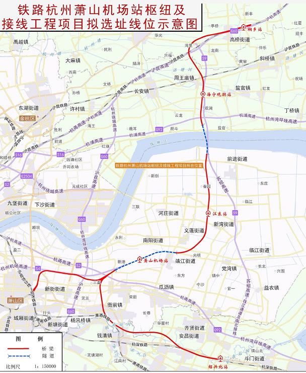厉害了！萧山要建杭州首座地下火车站