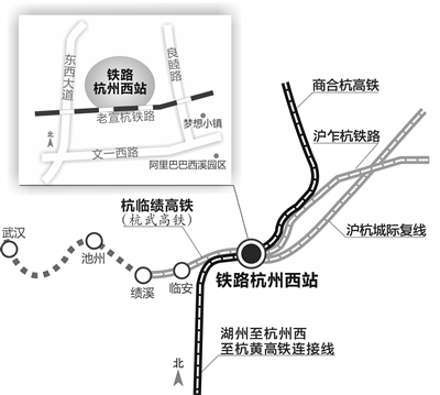 铁路杭州西站可行性研究报告获批