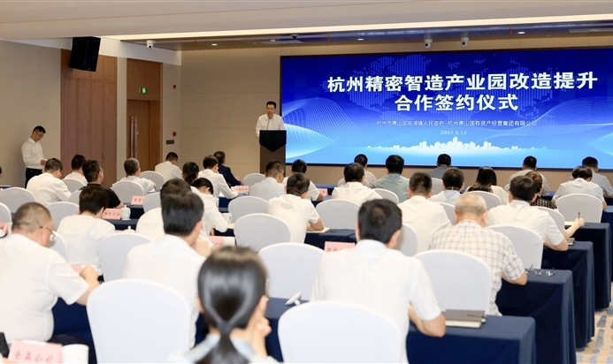 临浦牵手萧山国资集团、联东U谷 迈出高质量产业发展新步伐