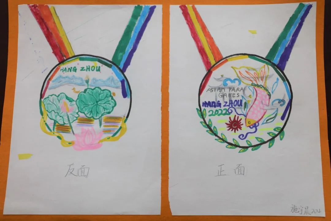 亚运会会徽儿童画图片
