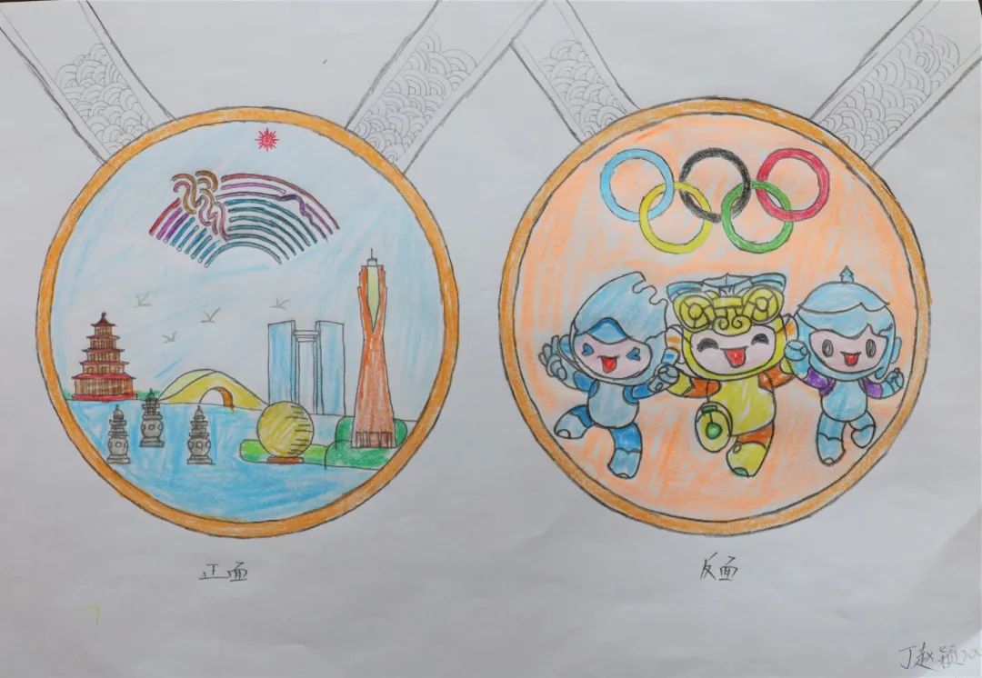 亚运会会徽儿童画图片