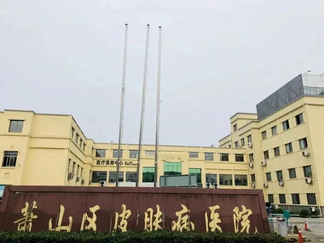 杭州萧山梅西医院2020最新招聘信息_电话_地址 - 58企业名录