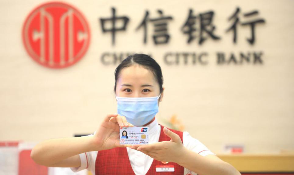 中信银行杭州萧山支行正式上线第三代萧山市民卡业务