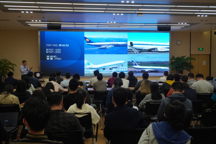 陈建国给中国商飞C919设计团队做讲座.jpg