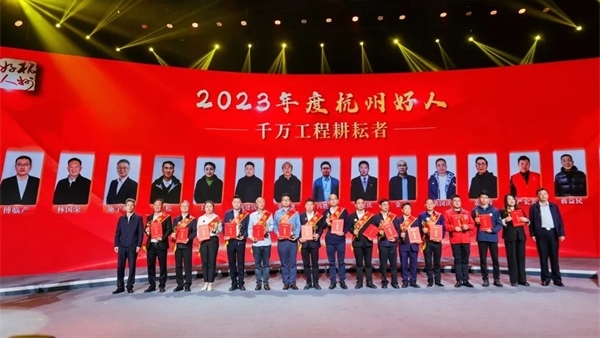临浦镇傅临产上榜2023年度“杭州好人”