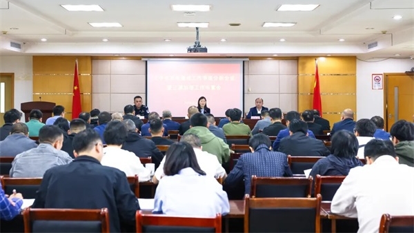 临浦镇召开大平安系统集成工作季度分析会议暨三源治理工作布置会