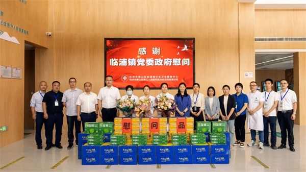 临浦镇开展“5·12”国际护士节慰问活动